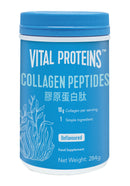 Vital Proteins Collagen Peptides - 284g (Packaging may vary)