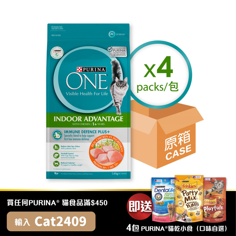 PURINA ONE® 貓乾糧室內成貓配方 4 x 1.4公斤