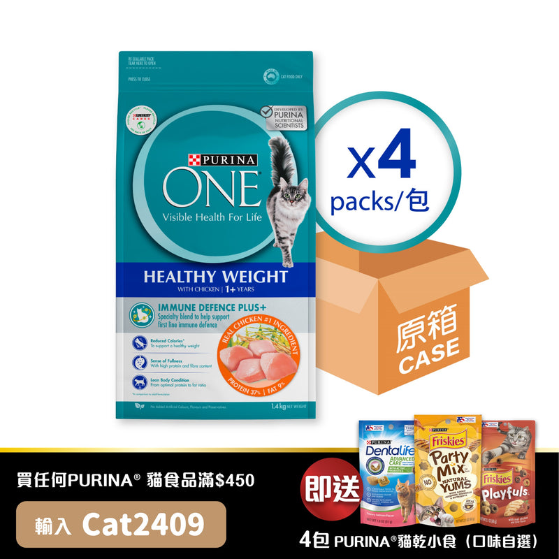 PURINA ONE® 猫干粮成猫体重管理配方4 x 1.4公斤