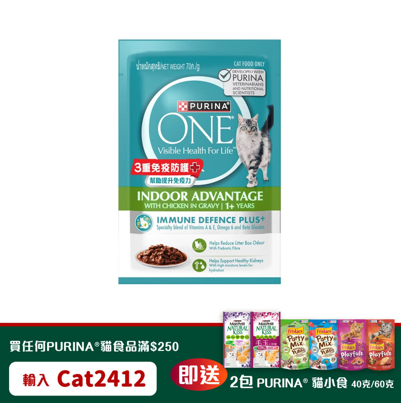 PURINA ONE® ADULT Cat Indoor Chicken Pouch 70G