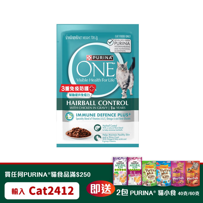 PURINA ONE® ADULT Cat Hairball Chicken Pouch 70G