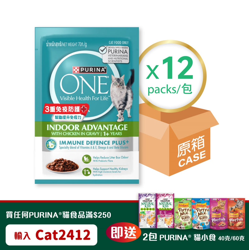 PURINA ONE® ADULT Cat Indoor Chicken Pouch 12 x 70G