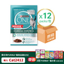 PURINA ONE® ADULT Cat Hairball Chicken Pouch 12 x 70G