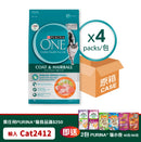 PURINA ONE® Coat & Hairball with Immune Defence Plus+  4 x 1.4kg