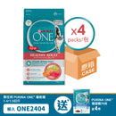 PURINA ONE® Healthy Adult (Salmon & Tuna) with Immune Defence Plus+  4 x 1.5kg