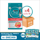 PURINA ONE® 猫干粮成猫配方 (三文鱼及吞拿鱼) 4 x 1.5公斤