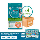 PURINA ONE® 貓乾糧室內成貓配方 4 x 1.4公斤