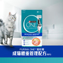 PURINA ONE® 猫干粮成猫体重管理配方1.4公斤