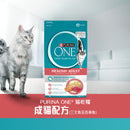 PURINA ONE® 猫干粮成猫配方 (三文鱼及吞拿鱼) 1.5公斤