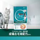 PURINA ONE® 猫干粮成猫去毛球配方1.4公斤