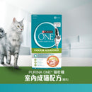 PURINA ONE® 猫干粮室内成猫配方1.4公斤
