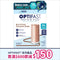 OPTIFAST® 高蛋白瘦身代餐 (朱古力味) 10 x 63克