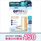 OPTIFAST® 高蛋白瘦身代餐 (咖啡味) 10 x 63克