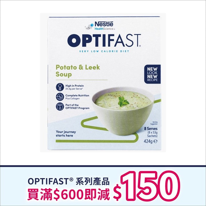 OPTIFAST® Weightloss Soup – Potato and Leek Flavour (8 x 53g) (Best Before Date: 06th November 2024)