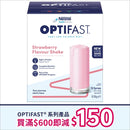 OPTIFAST® 瘦身奶昔 (草莓味) 12 x 53克 (产品有效期至: 2024年6月7日) 