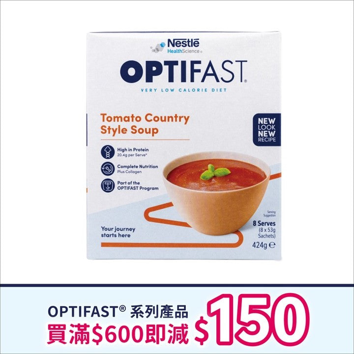 OPTIFAST® 瘦身代餐 (濃湯) - 田園番茄味 (產品有效期至: 2025年2月18日)