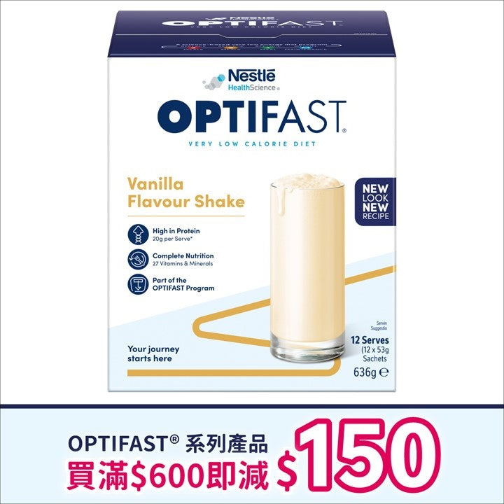 OPTIFAST® 瘦身奶昔 (呍呢嗱味) 12 x 53克 (产品有效期至: 2024年8月30日) 