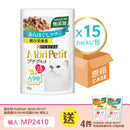 PURINA® MON PETIT® 特尚品味餐吞拿魚15 x 50克