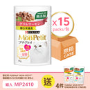 PURINA® MON PETIT® 特尚品味餐三文魚15 x 50克