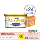 PURINA® MON PETIT® GOLD Tuna & Whitbait 24 x 85g