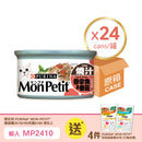 PURINA® MON PETIT® Ensemble Tuna & Tomato 24 x 85g