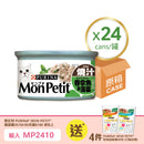 PURINA® MON PETIT® Ensemble Tuna & Spinash 24 x 85g