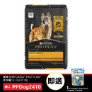 PURINA® PRO PLAN® BRIGHT MIND™ ADULT Dog 7+ (Chicken) 16LB