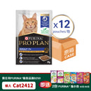 PURINA®  PRO PLAN® 湿粮成猫7+配方 (酱汁鸡肉) 12 x 85克