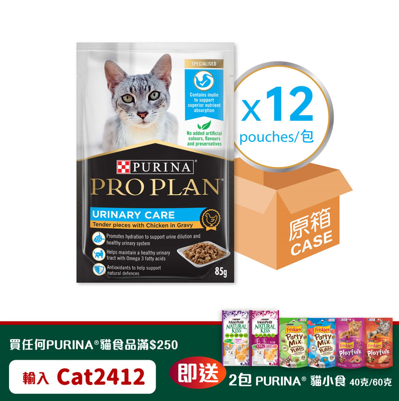 PURINA® PRO PLAN® ADULT Cat UTH Chicken Pouch 12x85g