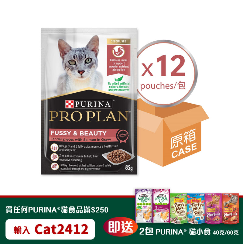 PURINA PRO PLAN ADULT Cat Derma Plus Salmon Pouch 12x85g