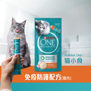 PURINA ONE® 免疫防護貓小食 (雞肉) 56克
