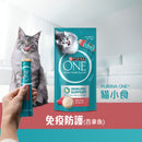 PURINA ONE® 免疫防護貓小食 (吞拿魚) 56克