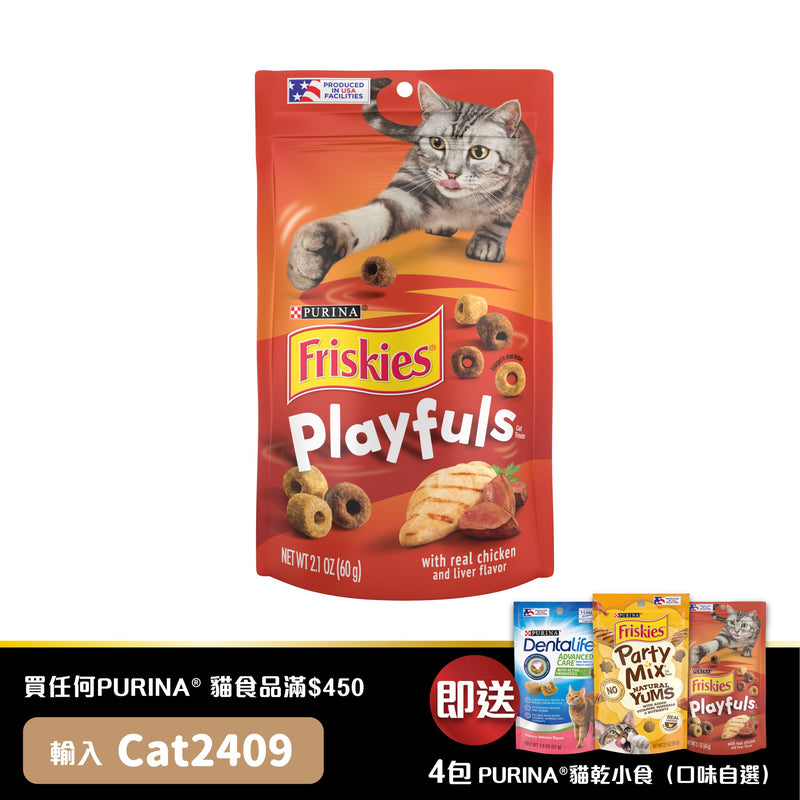 PURINA® 喜躍 Playfuls 貓小食 - 雞肉及雞肝味 60克