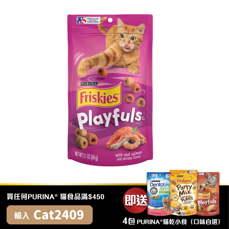 PURINA® FRISKIES® Playfuls Treats - Real Salmon & Shrimp Flavor 60G