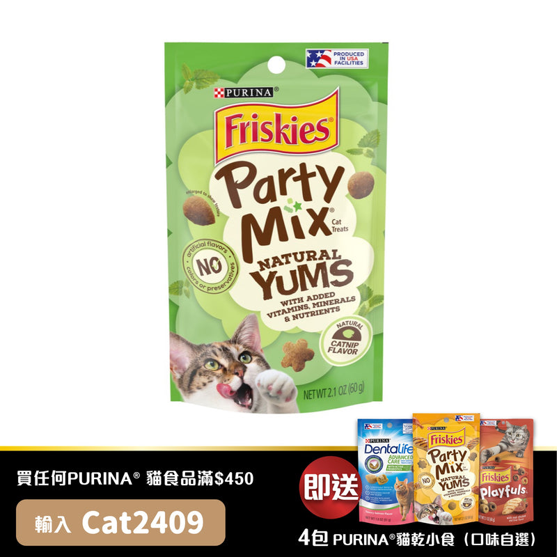 PURINA® 喜跃Party Mix® 天然松脆猫小食猫草60克