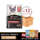 PURINA® PRO PLAN® ADULT Cat Derma Plus Salmon Pouch 12x85g