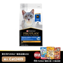 PURINA®  PRO PLAN® 成猫室内去毛球配方 (鸡肉) 1.5 公斤