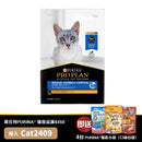 PURINA®  PRO PLAN® 成猫室内去毛球配方 (鸡肉) 7 公斤