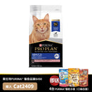 PURINA® PRO PLAN® 成貓7+配方 (三文魚及呑拿魚) 1.5 公斤