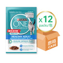 PURINA ONE® 貓濕糧 成貓配方 (海洋魚) 12 x 70克