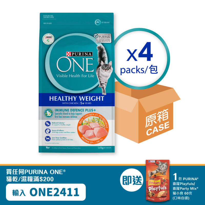 PURINA ONE® 猫干粮成猫体重管理配方4 x 1.4公斤