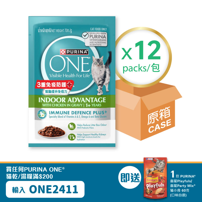 PURINA ONE® 貓濕糧 成貓室內配方 (雞肉) 12 x 70克