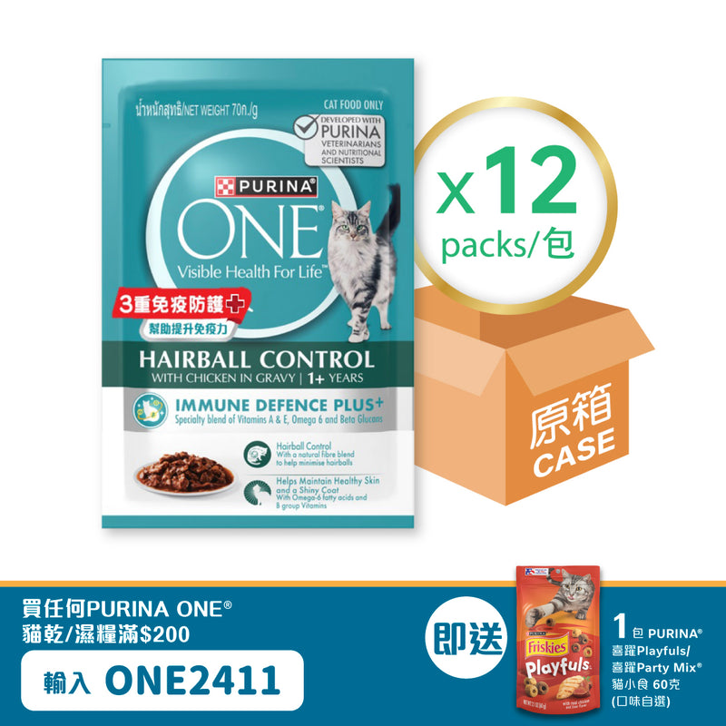 PURINA ONE® 貓濕糧 成貓去毛球配方 (雞肉) 12 x 70克