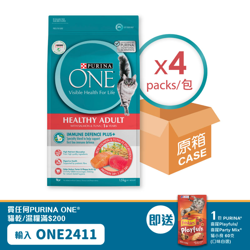 PURINA ONE® 猫干粮成猫配方 (三文鱼及吞拿鱼) 4 x 1.5公斤