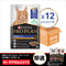 PURINA® PRO PLAN® 濕糧成貓7+配方(醬汁雞肉) 12 x 85克