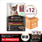 PURINA®  PRO PLAN® 湿粮成猫配方 (酱汁鸡肉) 12 x 85克