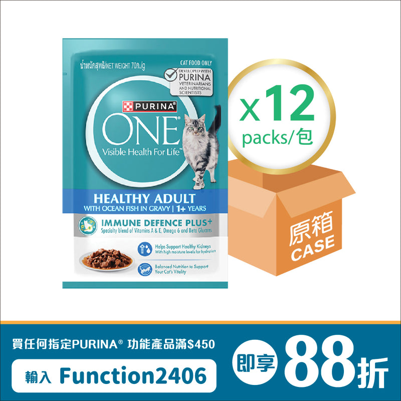 PURINA ONE® ADULT Cat Ocean Fish Pouch 12 x 70G
