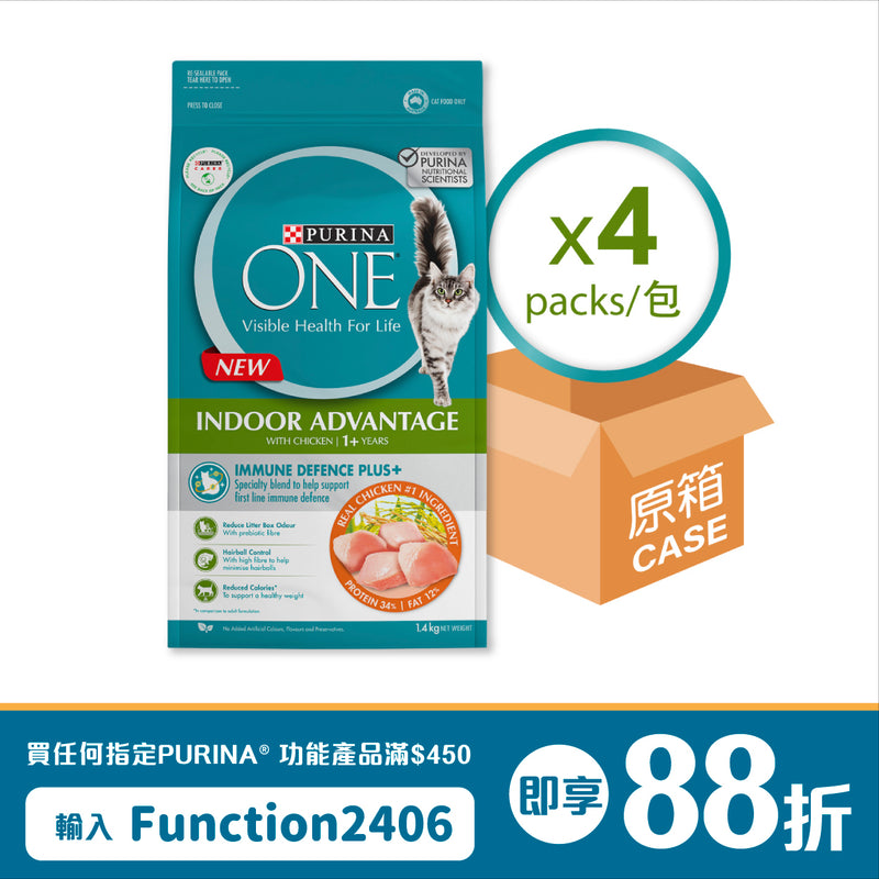 PURINA ONE® Indoor Advantage with Immune Defence Plus+ 4 x 1.4kg