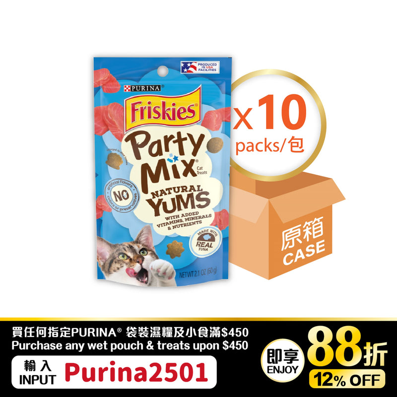 PURINA® FRISKIES® Party Mix® Natural Yums Wild Tuna Cat Treats 10 x 60g