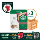 星巴克™ 意大利泡沫咖啡咖啡膠囊 (原箱3盒)